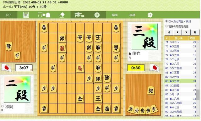 佐竹vs松岡その2.jpg